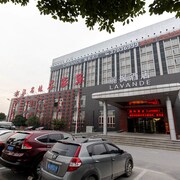 麗楓酒店上海虹橋國家會展中心店