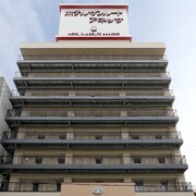 神戶都雅致安埃索太陽道大飯店