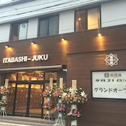 東京旅館 - 板橋宿青年旅舍