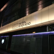 江戶宿飯店 - 僅限成人入住