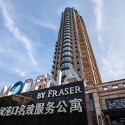 武漢沌口名致服務公寓
