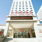 弘利苑大廈