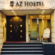 AZ 青年旅舍