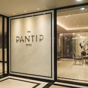 曼谷叻拋潘迪普飯店
