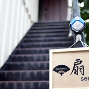 扇子旅館
