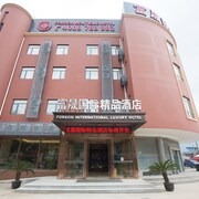 上海富晟國際精品酒店 - 浦東機場川沙迪士尼 2 店
