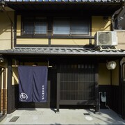 鈴七條高?川邸度假屋