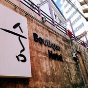 釜山松島蘇姆青年旅舍