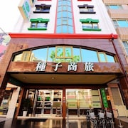 種子商旅