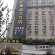 幸福公寓式酒店