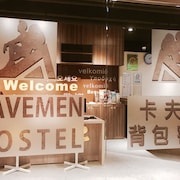 卡夫人背包客棧