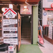 維亞旅館