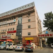 北京未名國際青年旅舍