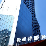 壹都錦服務公寓