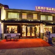 杭州玉榕西廬精品度假酒店
