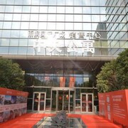 南京雨潤中央公館行政酒店