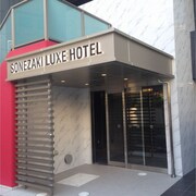曾根崎豪華飯店