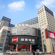 杭州威斯希頓大酒店