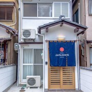 西陣日本寧飯店
