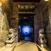 西安七賢國際青年旅舍