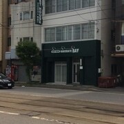 函館灣旅館青年旅舍