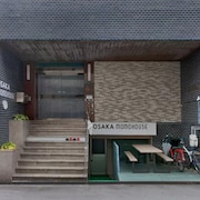 大阪桃子旅館 - 青年旅舍