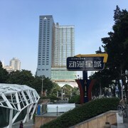 諾盟酒店公寓 - 北京路捷登都會店