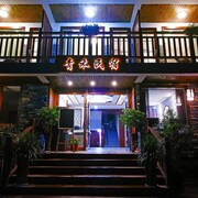 杭州青禾民宿