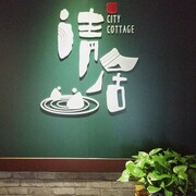青居成都會展中心店
