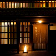 坎普頓京都西陣 9 號有馬 10 號飯店