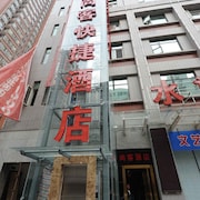 尚客快捷酒店 - 文藝路店