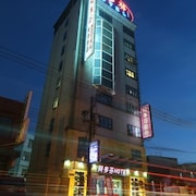 貝多芬快捷旅店