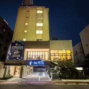 與你的寵物同眠比特爾飯店
