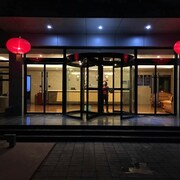 崑季酒店