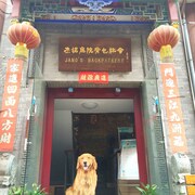 杰諾庭院背包旅舍