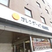 東仙台橘色飯店