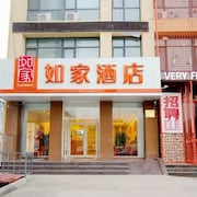 如家快捷酒店 - 青島九水路萬達廣場店