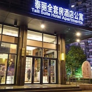 上海泰麗全套房酒店公寓