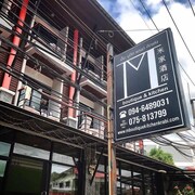 M 精品廚房飯店