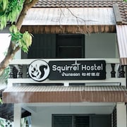 松鼠青年旅舍