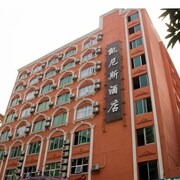 廣州凱尼斯酒店