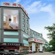 維也納酒店 - 深圳龍華壹城中心店