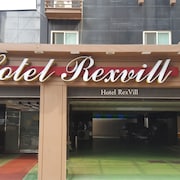 雷克斯維爾飯店
