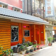 鴨川旅館