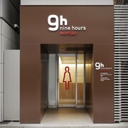 九小時神田女士飯店