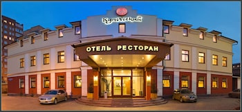 Business-Hotel Kupecheski Business-Hotel Kupecheski
