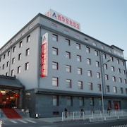 北京西華京兆飯店(天安門店)