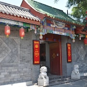 北京閱微莊四合院飯店