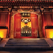 涵珍園國際酒店