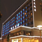 杭州湖光飯店